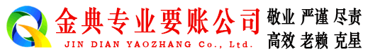 融安追账公司